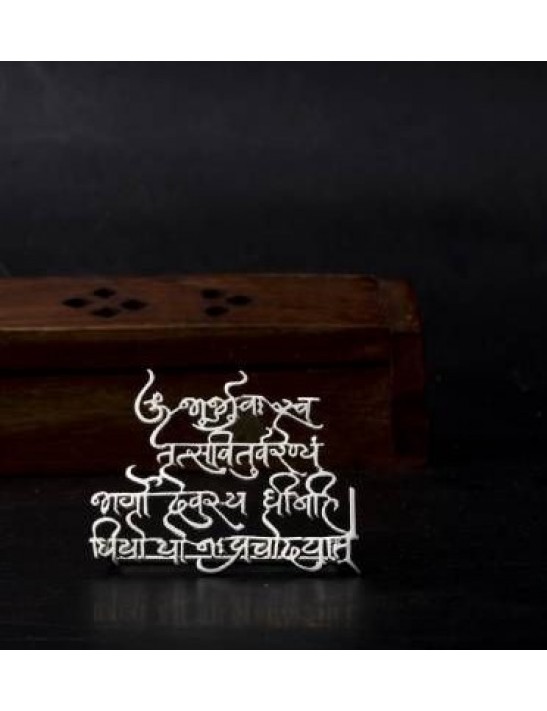 Gayatri Mantra Stand Big