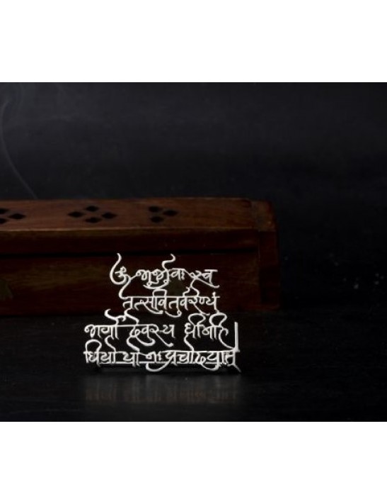 Gayatri Mantra Stand Small