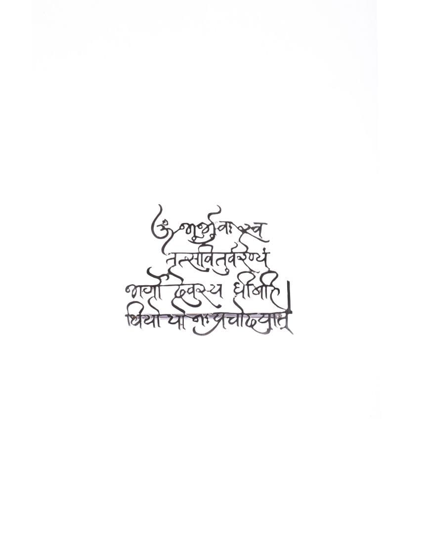 Gayatri Mantra Stand Small